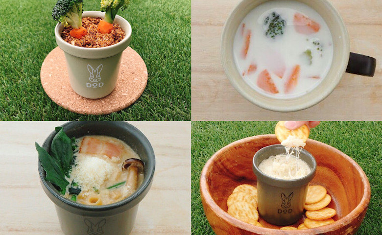 料理や炊飯も！？放浪ソロリマグでできる5つのコト - DOD JOURNAL