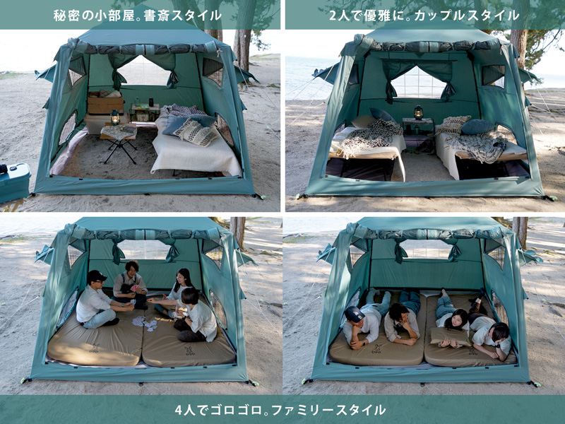 販売終了】おうちテント（ブルーグレー） T4-825-BL - DOD（ディーオー