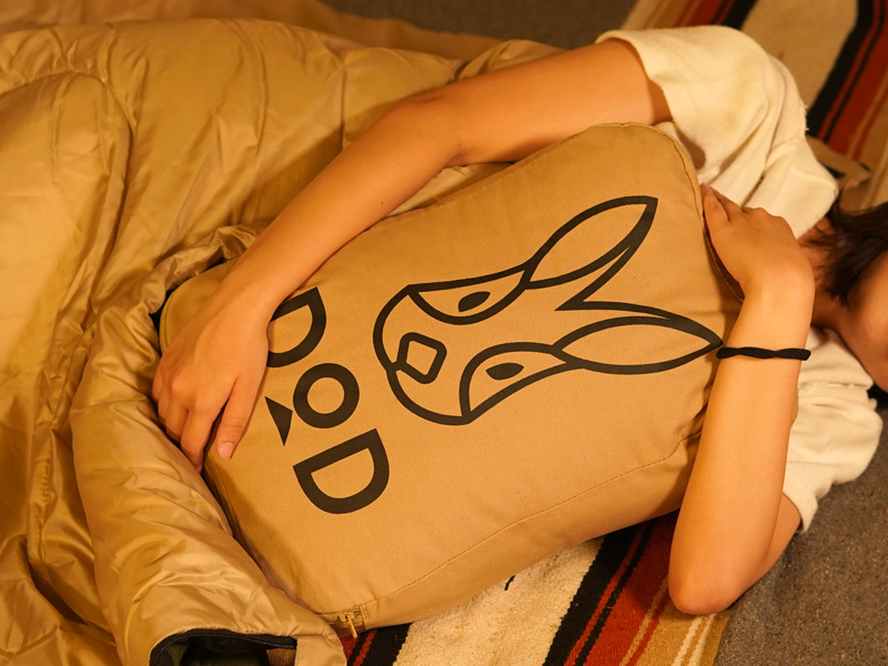 ウサクッションシュラフ S1-936-TN - DOD（ディーオーディー）【公式