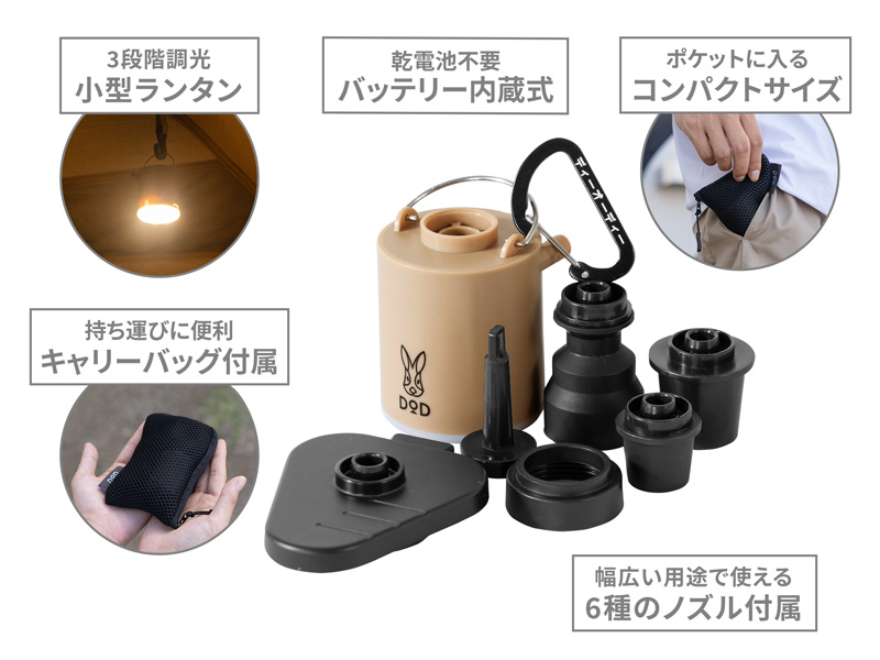 ソトネノエアポンプ DP1-020-TN - DOD（ディーオーディー）【公式