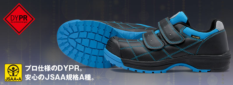 ドンケル株式会社 DONKEL