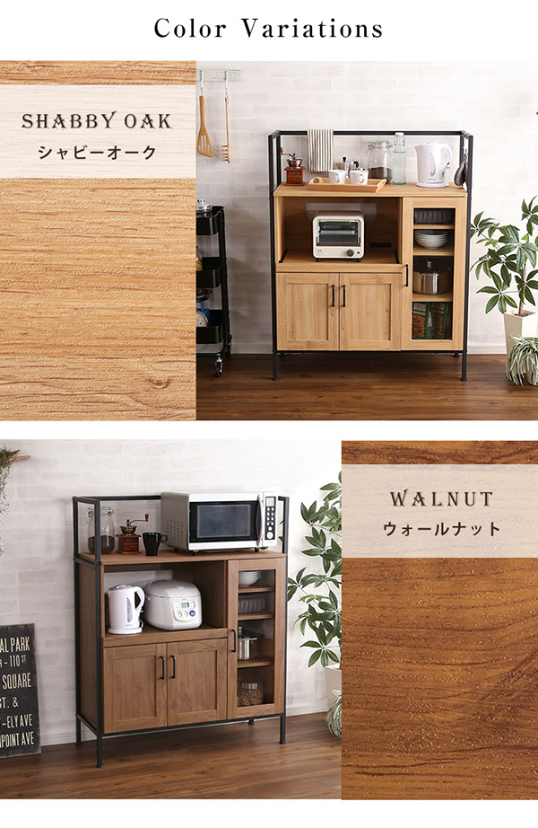 ヴィンテージレンジ台 GREACK グリック - 家具専門店どあどあ(西山商店)