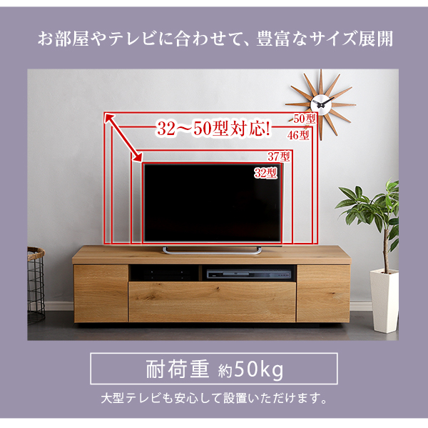 シンプルスタイリッシュ テレビ台 luminos ルミノス 幅140cm - 家具