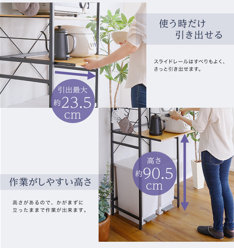 ヴィンテージゴミ箱上レンジラック varid ヴァリド - 家具専門店どあど