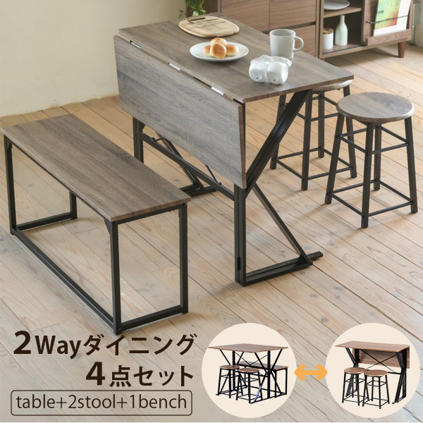 2WAYダイニング4点セット UNI-0002SET - 家具専門店どあどあ(西山商店)