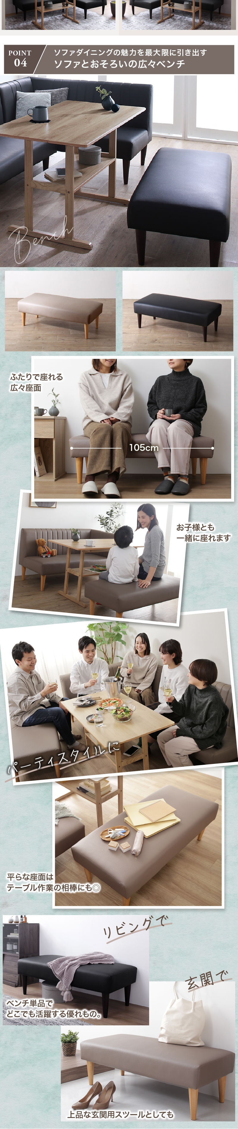 天然木調 コンパクトソファダイニングセット リビングにもダイニングに