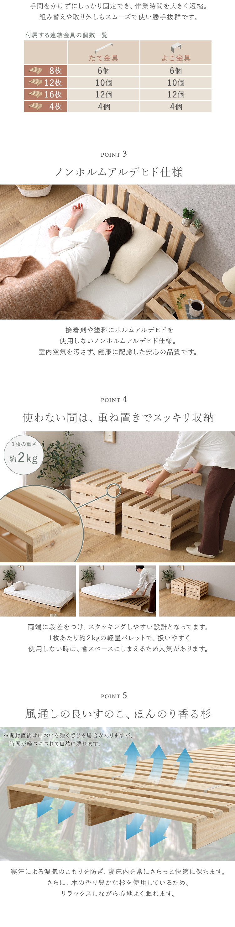 組み合わせ自由 天然木 すのこパレットベッド - 家具専門店どあどあ