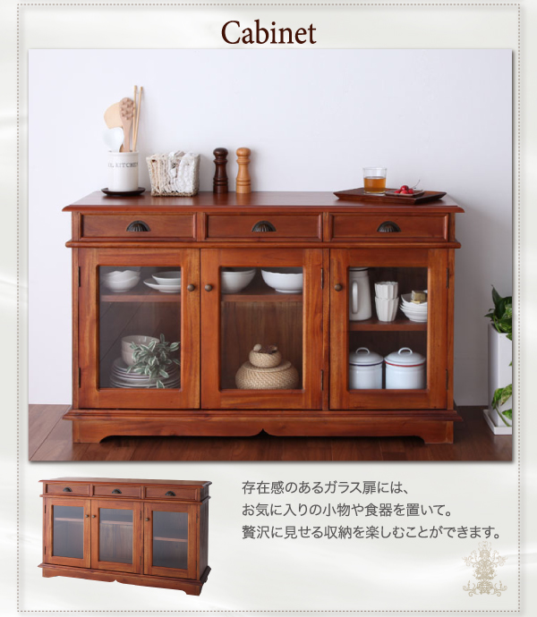 アンティーク調アジアン家具シリーズ RADOM ラドム - 家具専門店どあど