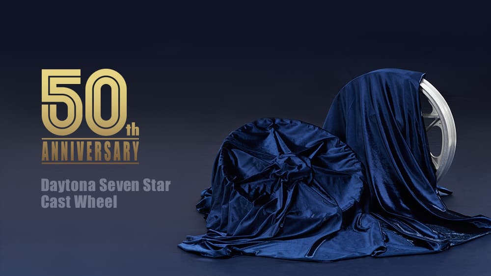 デイトナ セブンスターキャストホイール®︎｜株式会社デイトナ