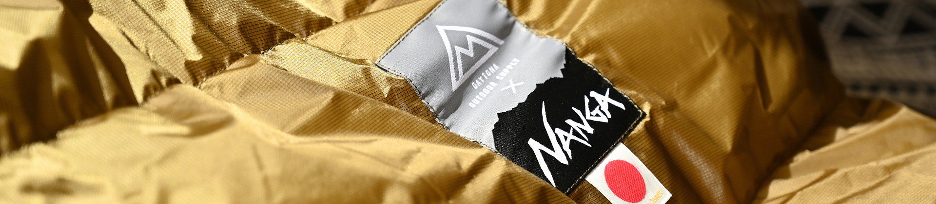 NANGA🄬 スリーピングバッグ オーロラライト ツーリングエディション