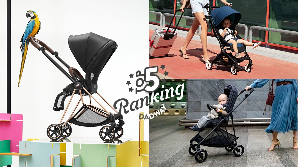 安全性と品質・デザインを誇るドイツ生まれのブランド CYBEX