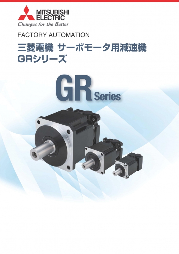 新着情報｜大阪の制御機器・産業部品の専門商社なら【ダイケンエレクス