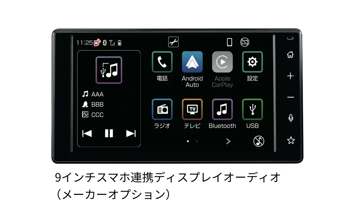 公式】タフトのナビ・オプション｜ダイハツ