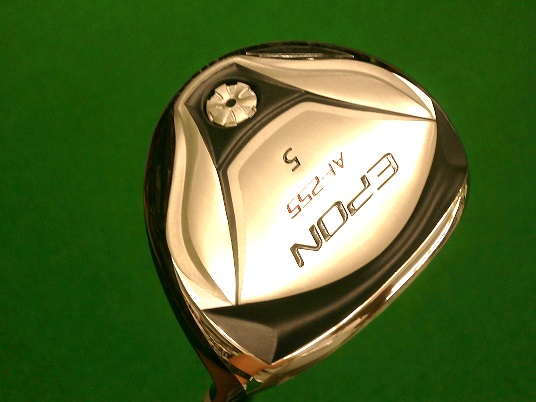 見た目も易しい、打っても易しい エポンAF255｜第一ゴルフ|伊丹店