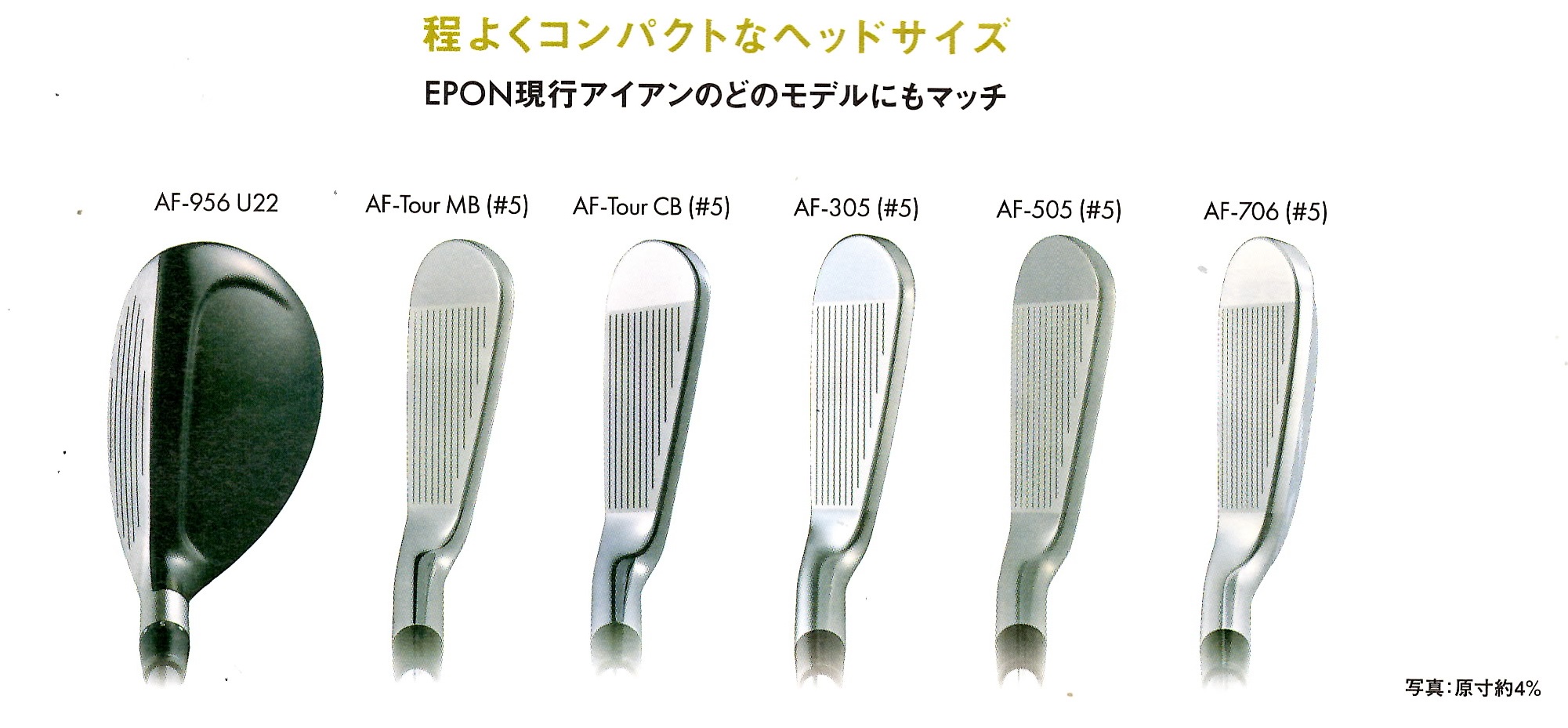 エポンからウッド型UTが新発売！AF-956｜第一ゴルフ|堺店のブログ