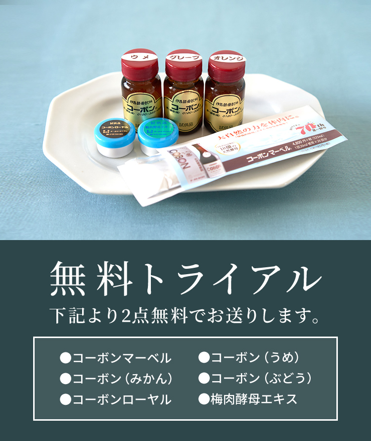 定期購入】コーボンマーベル 525ml×3本セット