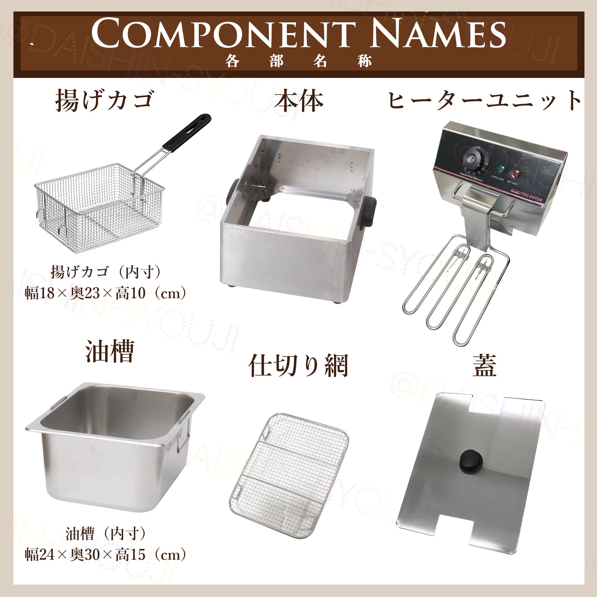 決算セール】電気フライヤー 業務用 卓上電気フライヤー FL-DS6