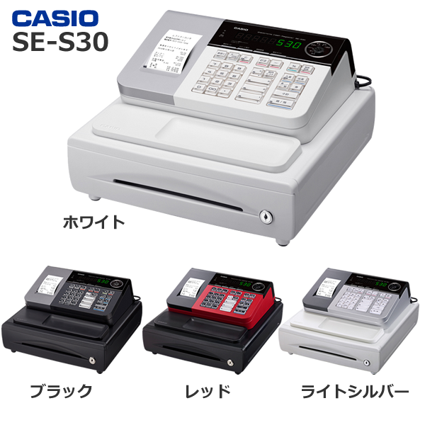 カシオ NL-200/SE-S20 ダイヤ事務機