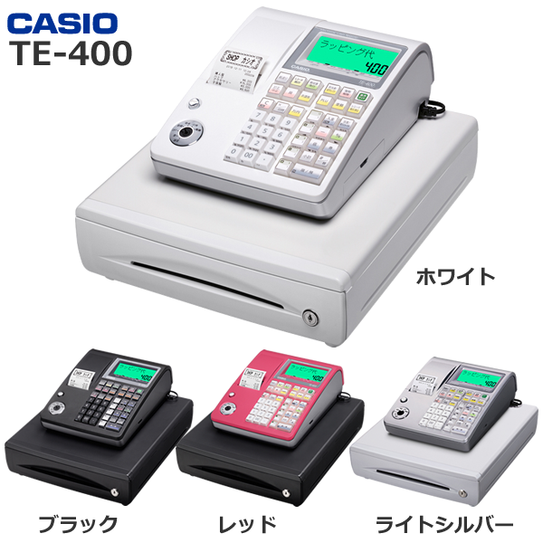 カシオ TE-400 軽減税率 対応