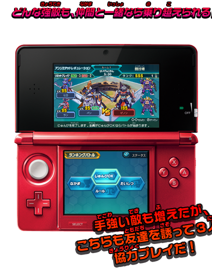 新規LBXを新たに追加！｜ダンボール戦機 爆ブースト