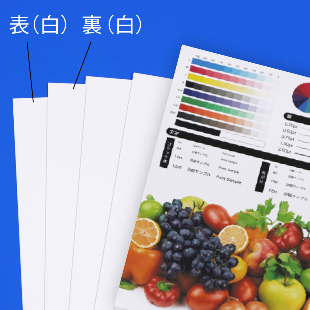 インクジェット対応厚紙 白(ホワイト) A6サイズ