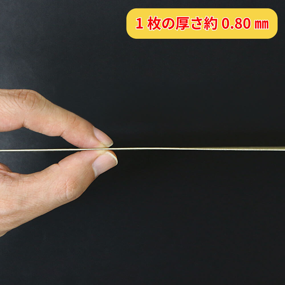 両面黄ボール11号(厚0.80mm) A1 594×841mm - 台紙を断裁するなら dansai.jp