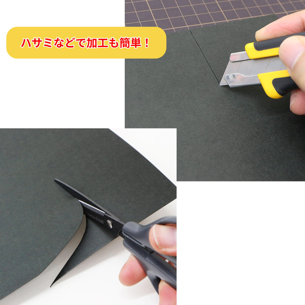 黒ボール8号(厚0.52mm) A2 420×594mm - 台紙を断裁するなら dansai.jp