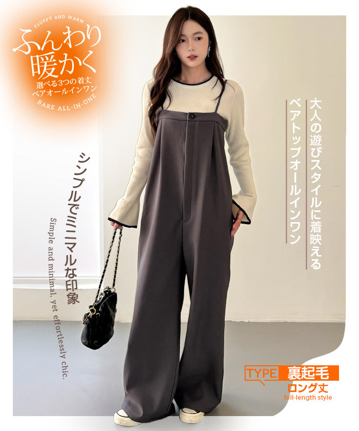 ベアオールインワン – DARK ANGEL