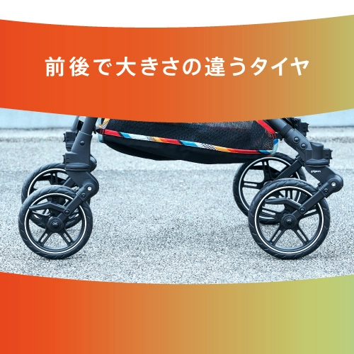 ランフィ RA9 Pigeon ピジョン ベビーカーのレンタル | ランフィ RA9