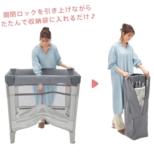 ココネル エアー AB Aprica アップリカ ベビーベッドのレンタル