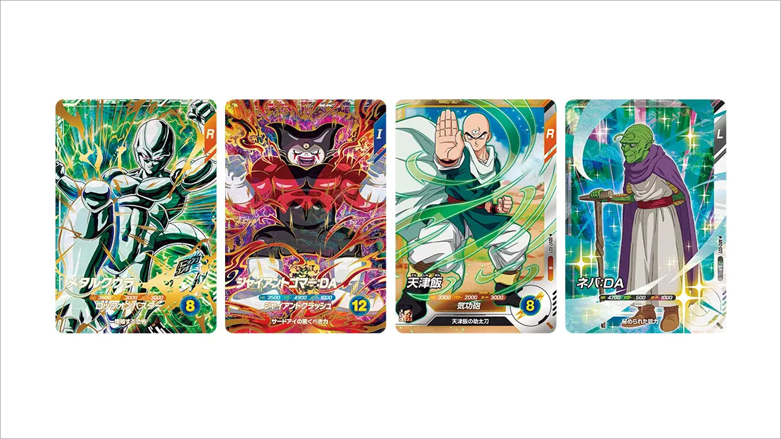 ドラゴンボールスーパーダイバーズ セット sdv5-070 ap2-027