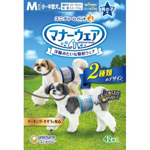 マナーウェア 42枚 ユニ・チャーム 犬用トイレ 男の子用M