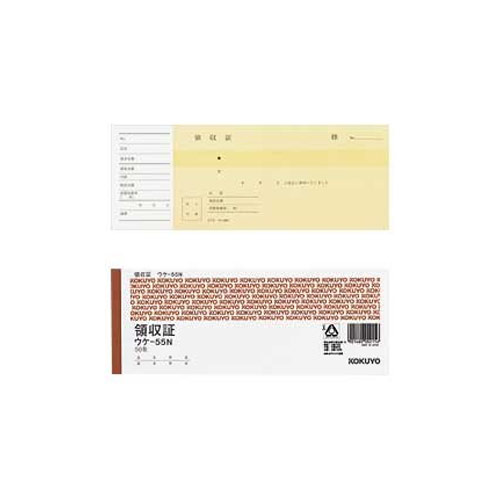 領収証 小切手 5冊組 コクヨ 伝票 ウケ-55NX5 | ホームセンター通販は