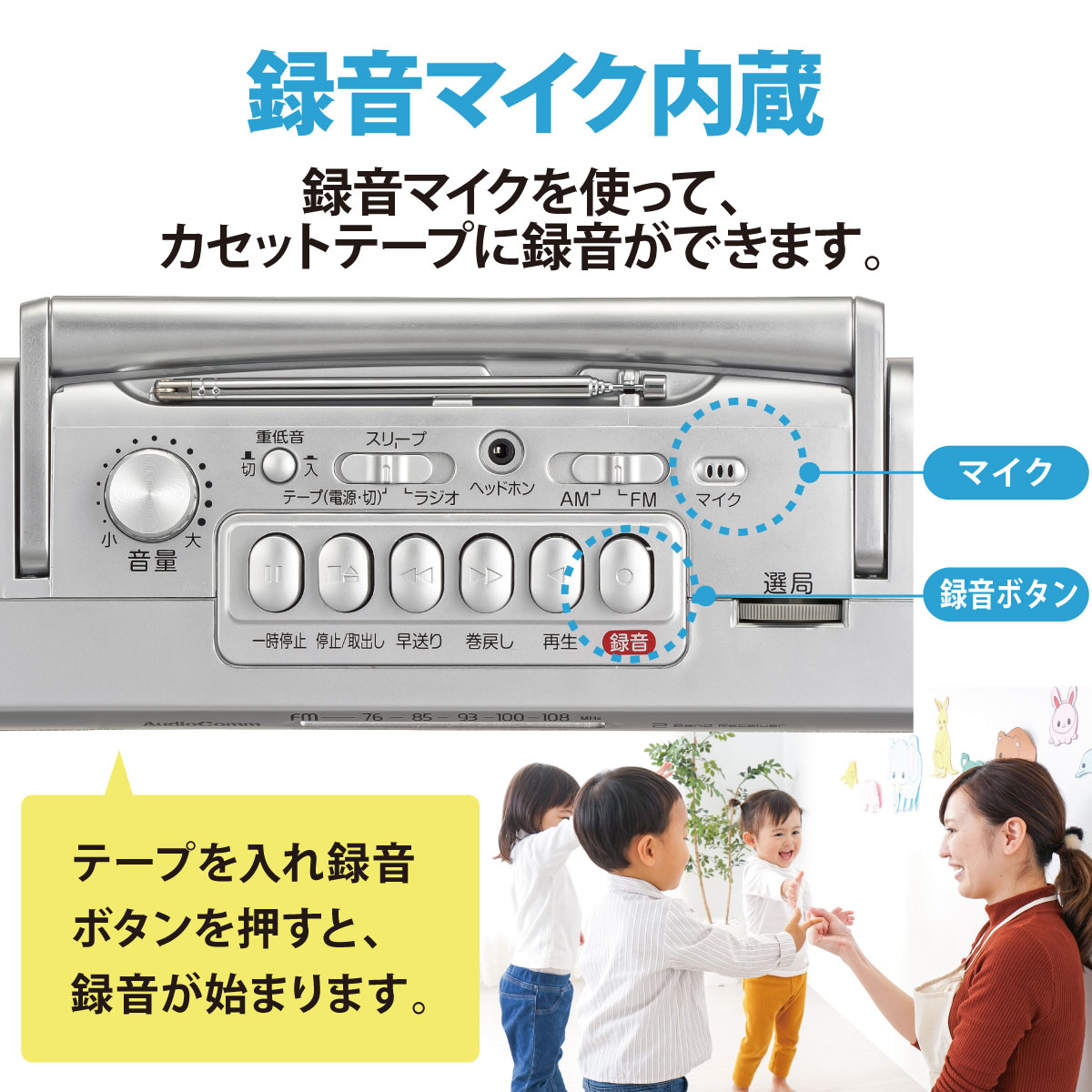 ステレオ ラジオカセットレコーダー シルバー RCS-551Z AudioComm