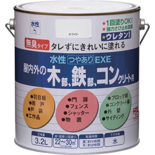 水性 つやあり EXE 3.2L ニッペ 万能塗料 ホワイト | ホームセンター