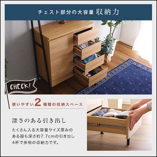 ヴィンテージ風チェストラック 扉&チェストタイプ VCR-HD--SBO