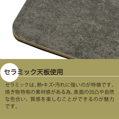 アテッサ 120X80 LDテーブル G ストームグレイ GRANADA ダイニング