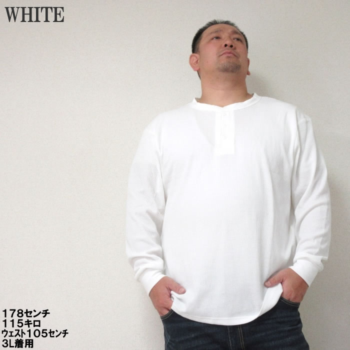 大きいサイズ メンズ Mc.S.P-ワッフルヘンリーネック長袖Tシャツ