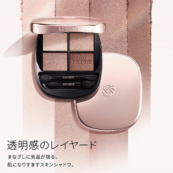 スキンシャドウ デザイニング パレット 01 Rosy Brown | DECORTÉ
