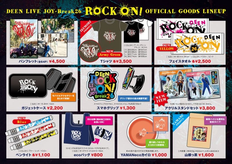 News｜DEEN OFFICIAL SITE