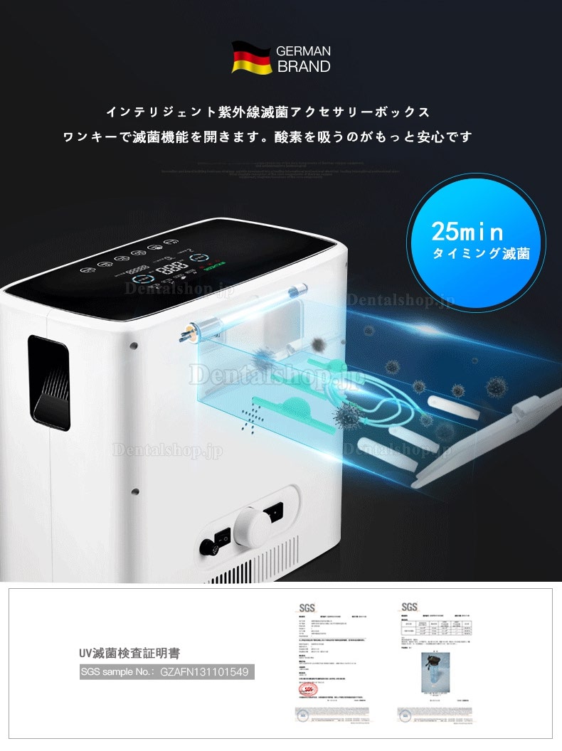 DEDAKJ 1L-6L ハイエンド医療家庭用高純度ミニポータブル酸素濃縮器
