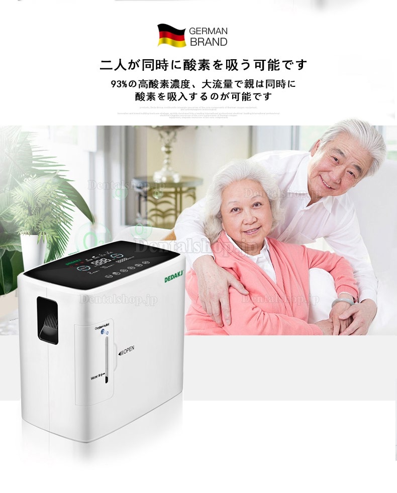 DEDAKJ 1L-6L ハイエンド医療家庭用高純度ミニポータブル酸素濃縮器