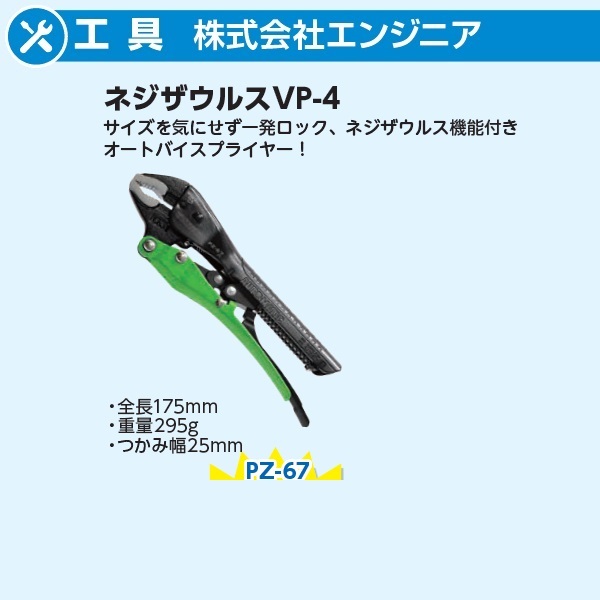 電気材料、電線の格安通販ショップ｜電材くん