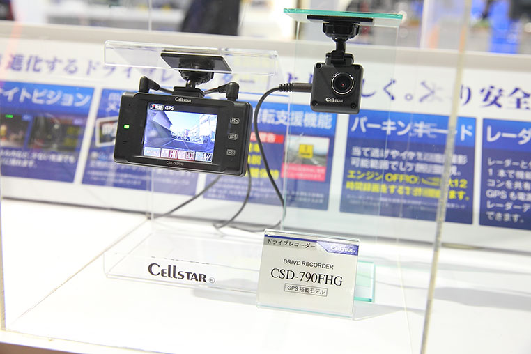 リア用ドライブレコーダーの有力候補「CSD-790FHG」をセルスターが発表