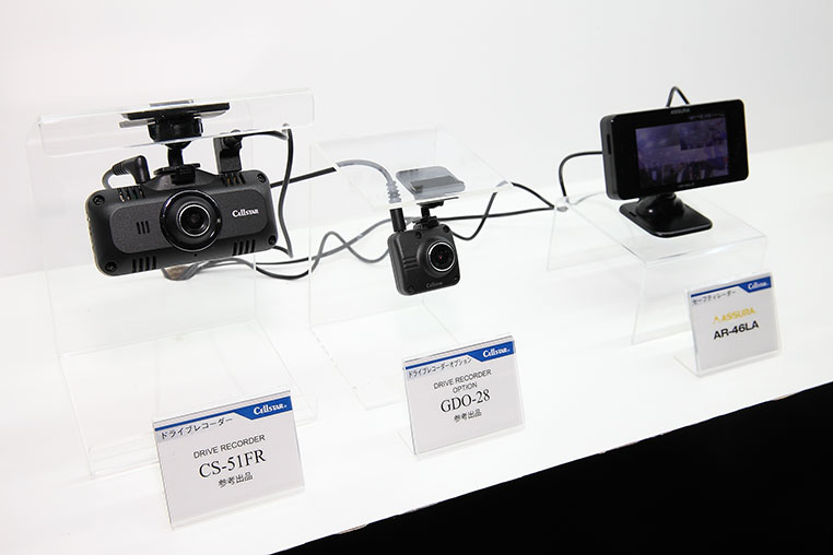 2020年のドライブレコーダーは、何がどう進化したのか？（後編）