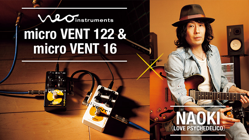 Neo Instruments micro VENT Series × NAOKI（LOVE PSYCHEDELICO