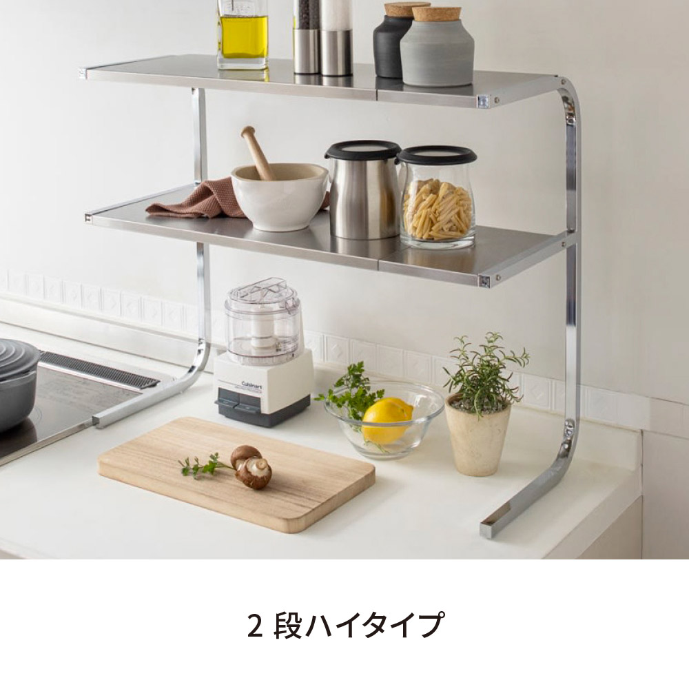 ≪1段ハイタイプ≫ 伸縮するステンレス製サポートラック ディノスANAmall店