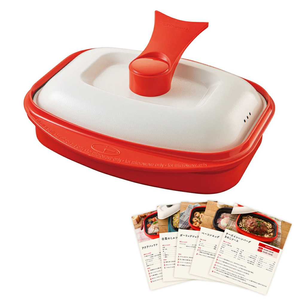 レンジメートPRO グランデ ディノスANAmall店