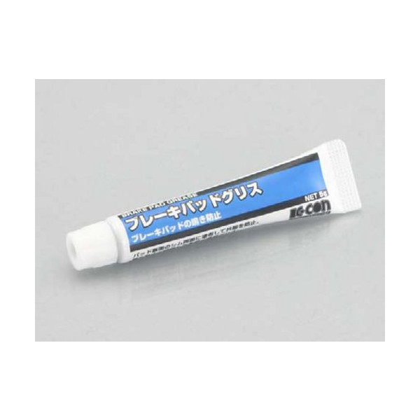 KITACO ブレーキパッドグリス| Dirtbikeplus (ダートバイクプラス)