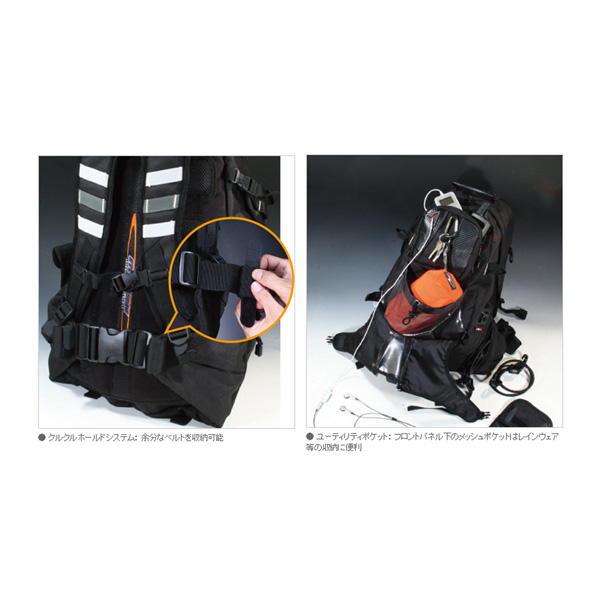 ROUGH&ROAD アタックザック| Dirtbikeplus (ダートバイクプラス)